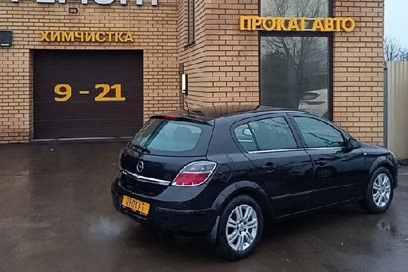 Аренда автомобиля Opel Astra в Ижевск