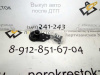 Опора шаровая Nexia\Espero\Lanos (арт. JSB0002)