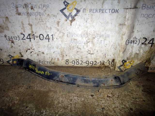 Кронштейн бампера Fora A21 (06-10) пер L б\у (арт. A212803631) Chery Fora A21