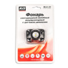 Фонарь светодиодный аккум налобный 1 диод 5W (с датчиком движения и зумом) HLA-43 (арт. A85266S)