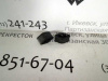 Подушка радиатора Astra H/Astra G верх (арт. 1310967 )