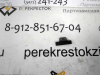Успокоитель цепи ГРМ Ceed (06-09)/Rio (11-15)/Solaris (10-14) (арт. NSP02244202B000)