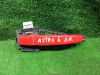 Ручка двери Astra H / Zafira B / Corsa D R наружная Б\У (арт. 5138179)