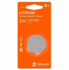Элемент питания (батарейка) 3V 2025 для брелков сигнализации литиевая (арт. CR202501)