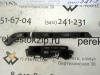 Кронштейн бампера Cruze (09-) седан зад L ПАРА (арт. STCV42087B2)
