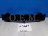 Усилитель переднего бампера CX-5 (17-)/CX-5 (12-) (арт. OEM0111UBP)
