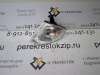 Указатель поворота Familia/Mazda 323 R (арт. 2161544RAE)