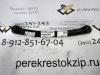 Рычаг подвески Accent зад L нижн (арт. 5521025100)