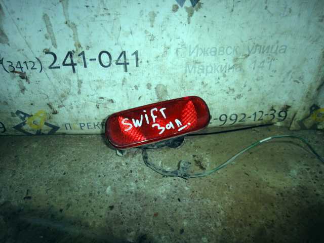 Фонарь п\туманный Swift (04-10) зад б\у (арт. 3657462J00) Suzuki Swift