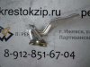 Петля капота Cobalt (12-) R (арт. 94729919)