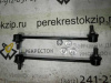 Стойка стабилизатора IX35 (10-15)/Sportage (10-15) пер L/R (арт. 10100270)