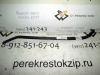 Кронштейн бампера Lacetti (02-13) седан зад L (арт. 96545627)