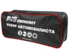 Сумка автомобилиста (черная) AVS SN-01 (арт. A07217S)