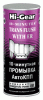 Химия Hi-Gear Промывка АКПП 10-минутная 444мл содержит ER (арт. HG7008)