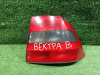 Фонарь Vectra B (95-02) зад R седан б\у скол (арт. 1223244)