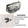Ремкомплект фары Koleos (11-16) L комплект 3шт (арт. 260603689R)