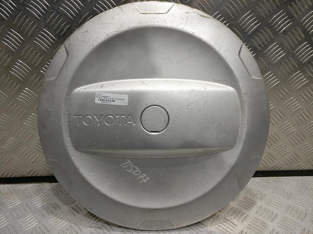 Колпак запаски Rav 4 (00-05) б/у (арт. 6477142T71) Toyota Rav 4