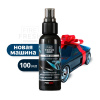Ароматизатор-нейтрализатор запахов AVS AFS-005 Stop Smell (New Car/ Новая машина) спрей100 мл (арт. A85400S)
