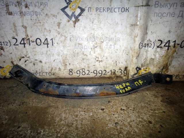 Кронштейн бампера Fora A21 (06-10) пер R б\у (арт. A212803632) Chery Fora A21