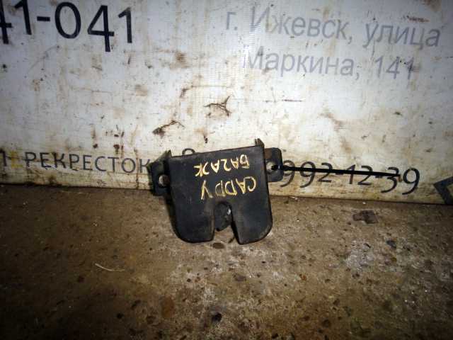 Замок багажника Caddy (04-15) б\у (арт. 2K0827505K9B9) Volkswagen Caddy 3