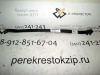 Кронштейн бампера Lacetti (02-13) седан зад R (арт. 96545628)