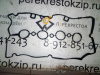 Прокладка клап крышки Opel/Chevrolet Z18XER/ A18XER/ Z16XER/ A16XER/ F16D4/ F18D4/F14D4 (арт. 713816600)