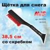 Щетка для снега AVS WB-6305 со скребком 38.5см (12) (арт. A80929S)